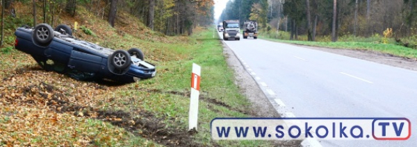 NA SYGNALE: Volvo dachowało pod Strażą [Zdjęcia]